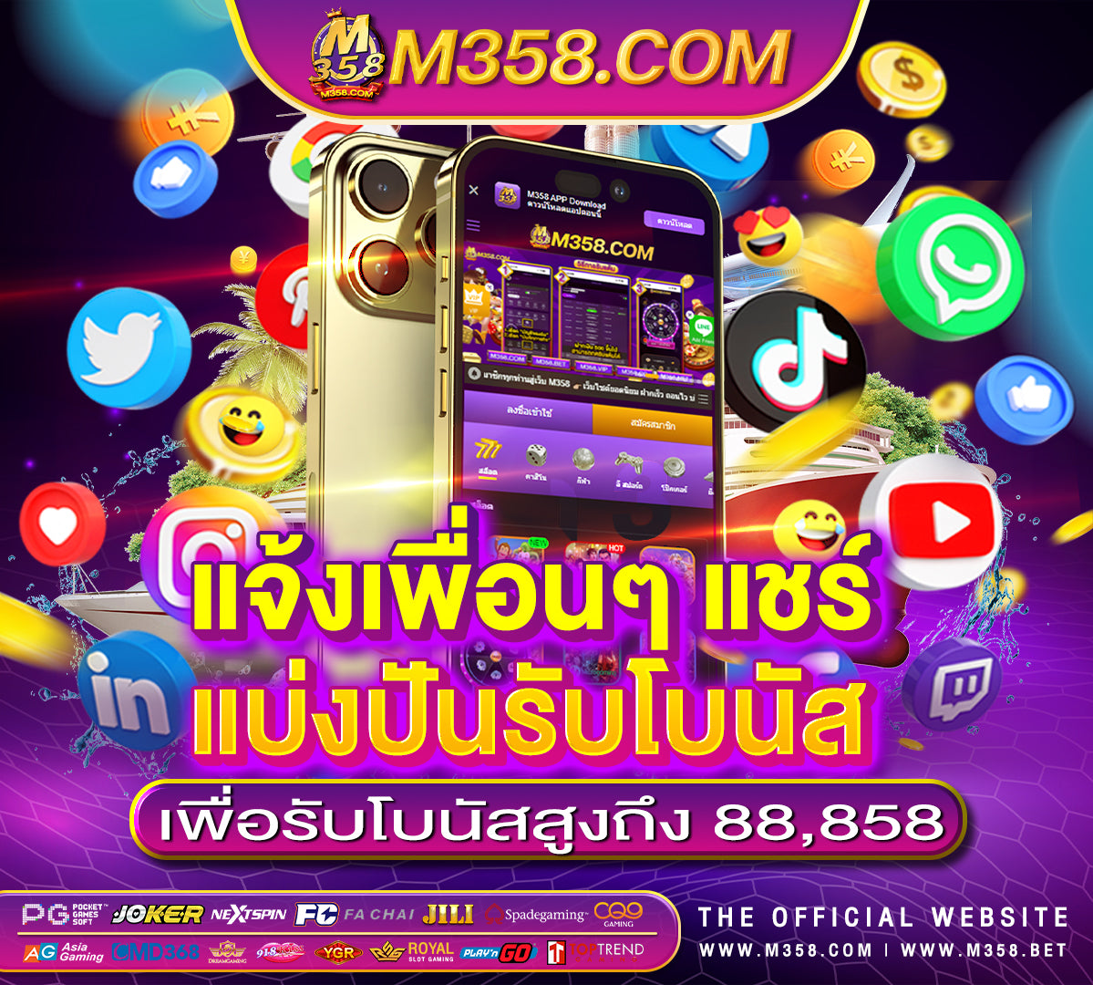 100 รับ 100 ถอนไม่อั้น pg riches888pg เข้าสู่ระบบ